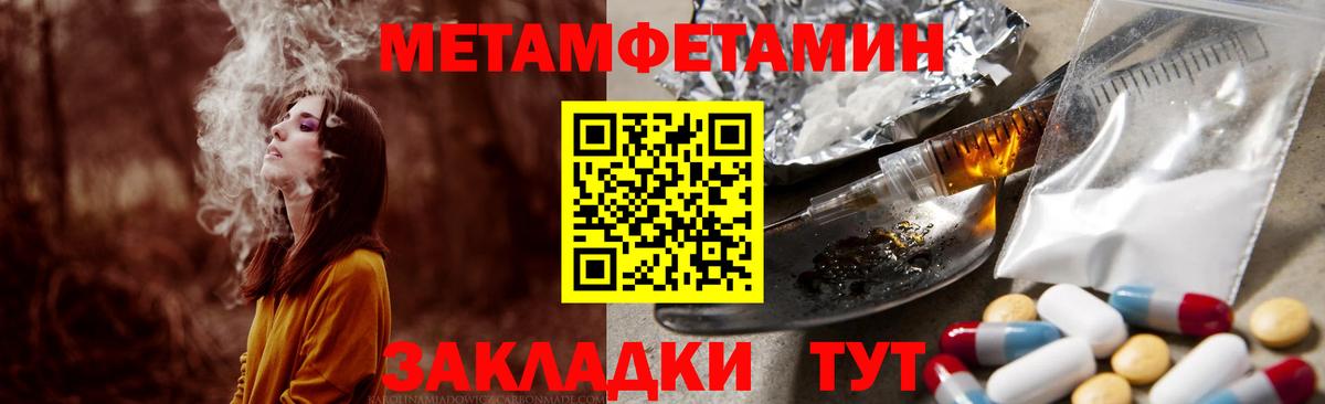 АМФЕТАМИН Premium Феодосия