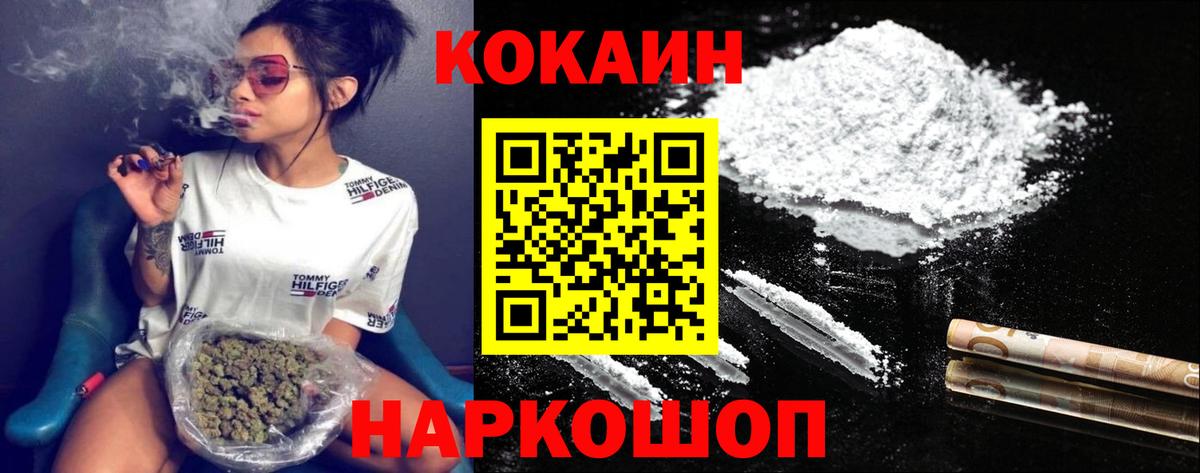 КОКАИН Перу Феодосия