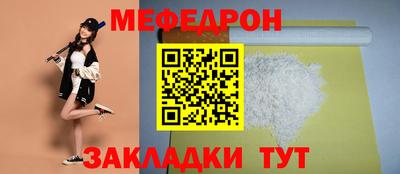 mdpv Обнинск