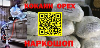 ешки Нягань