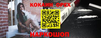 альфа пвп Обь
