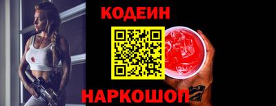 альфа пвп Обь