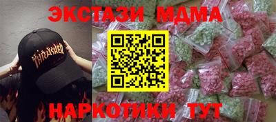 mdpv Обнинск