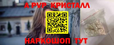 альфа пвп Обь