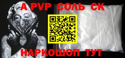 mdpv Обнинск
