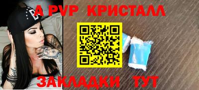 mdpv Обнинск