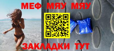 mdpv Обнинск