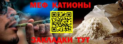 mdpv Обнинск