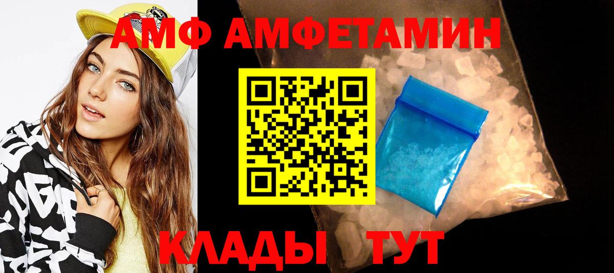 Метамфетамин витя Феодосия