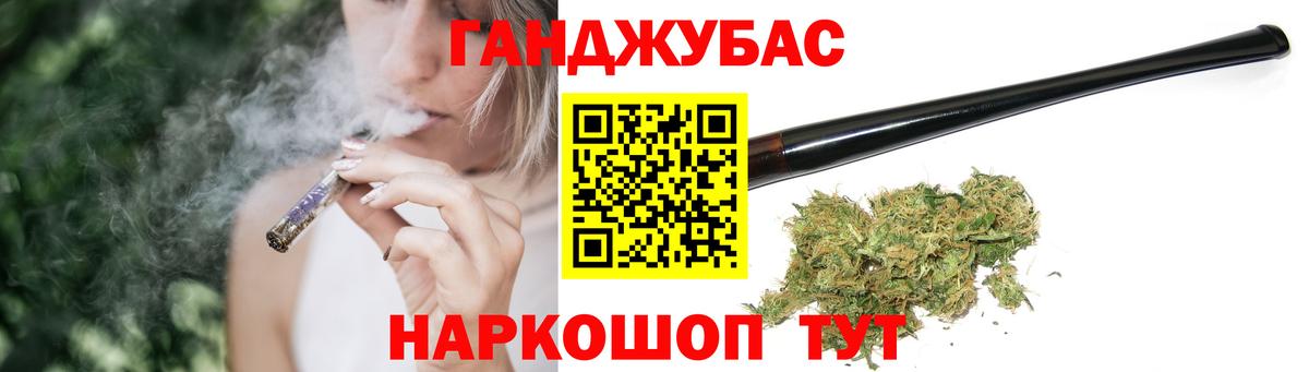 Канабис Amnesia  Бошки марихуана план  Вход с VPN  Феодосия  Бошки Шишки сатива 